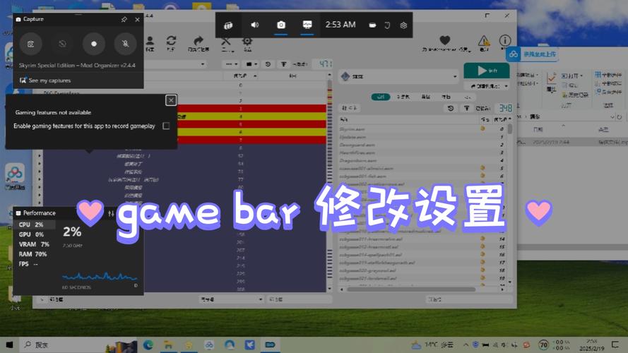 Win10电脑录屏怎么录桌面?