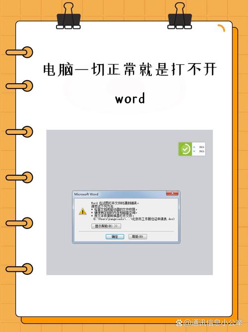电脑一切正常就是打不开网页