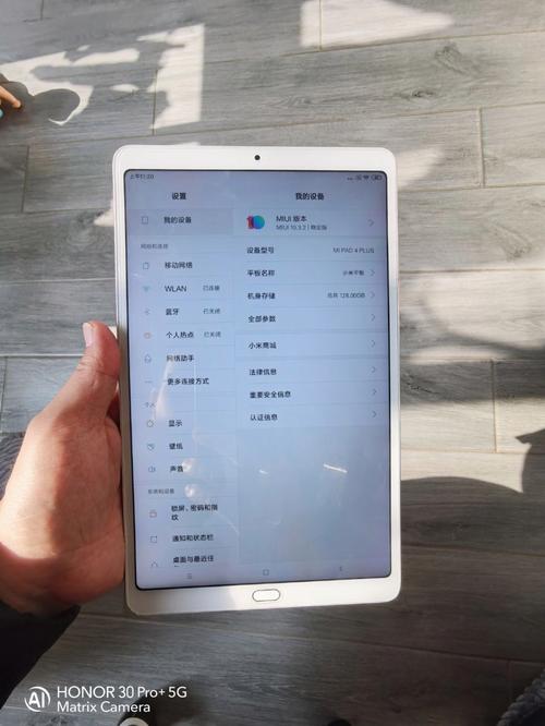 小米平板4plus配置好不好?小米平板4plus配置分享