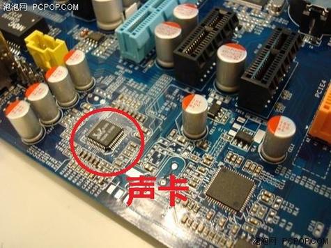 台式电脑的声卡在哪
