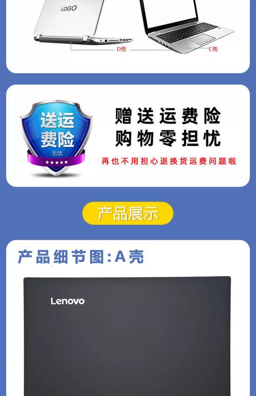 联想昭阳E42无线网卡怎样打开
