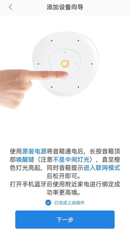 海尔ai音箱怎么连接手机蓝牙海尔ai音箱怎么连接手机蓝牙耳机