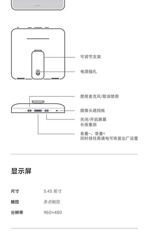 海尔小优可以链接电脑
