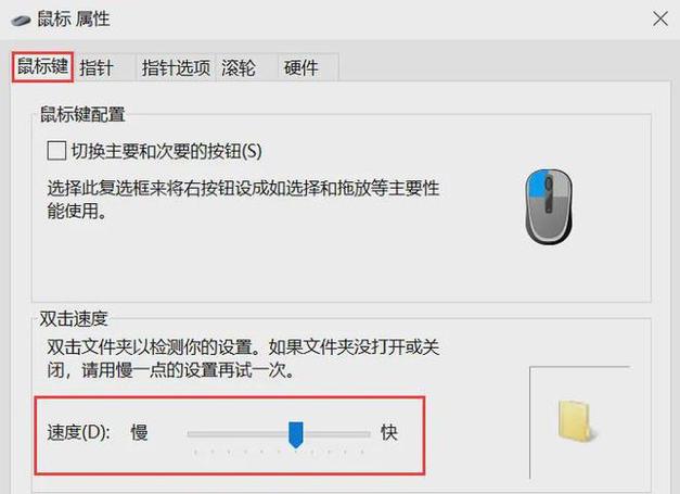 台式电脑鼠标光标不见了怎么办也动不了