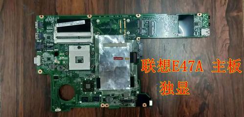 联想昭阳E47是否支持金士顿4g内存条?