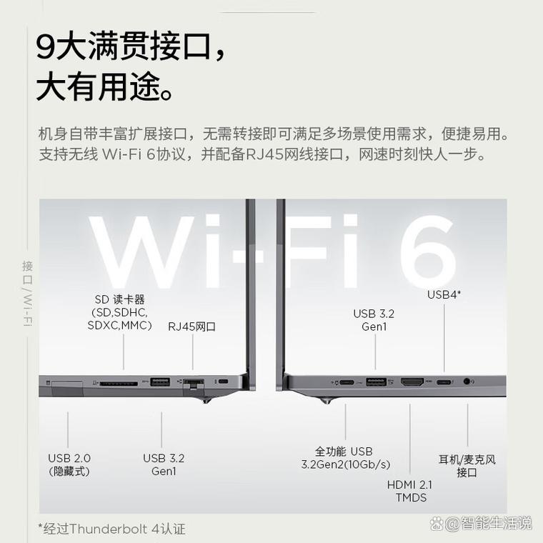 那一款笔记本电脑好用