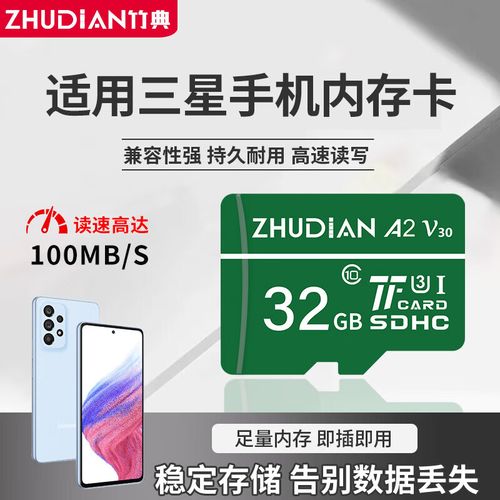 三星s10内存卡扩展怎么设置