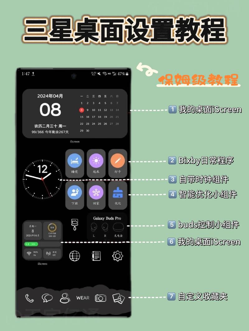 三星手机sd卡怎么用?