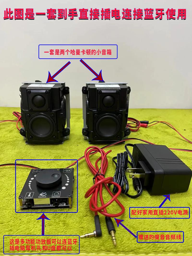 无源音箱怎么接电脑