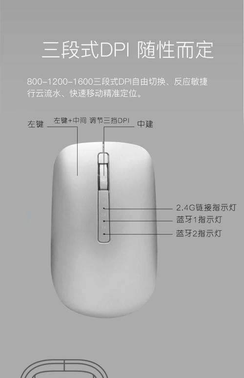 无线鼠标怎么连接笔记本电脑使用