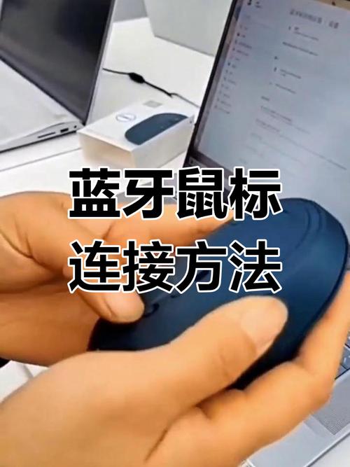 无线鼠标键盘怎么连接电脑