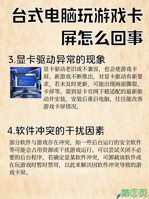 电脑太卡升级哪些主机用了几年卡顿应该换什么