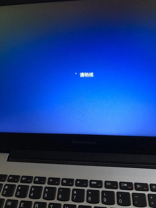 新买的联想台式机,开机变得超慢