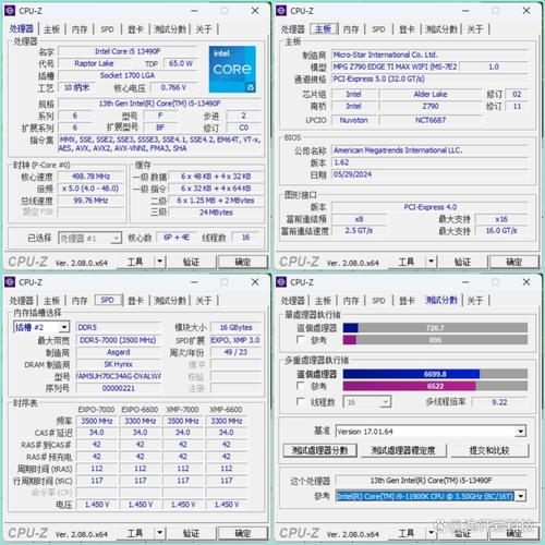 鲁大师电脑评分多少才算高?