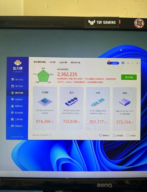 鲁大师跑分11万分算高吗?