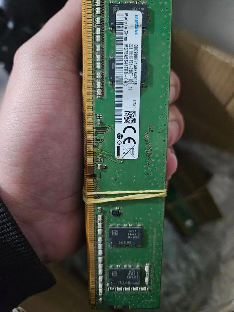 2G内存条大概多少钱?