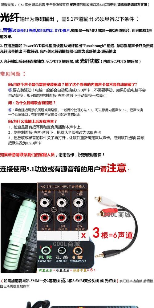 usb声卡和主板声卡哪个好(usb声卡)