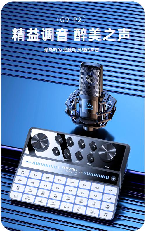 usb声卡有什么用