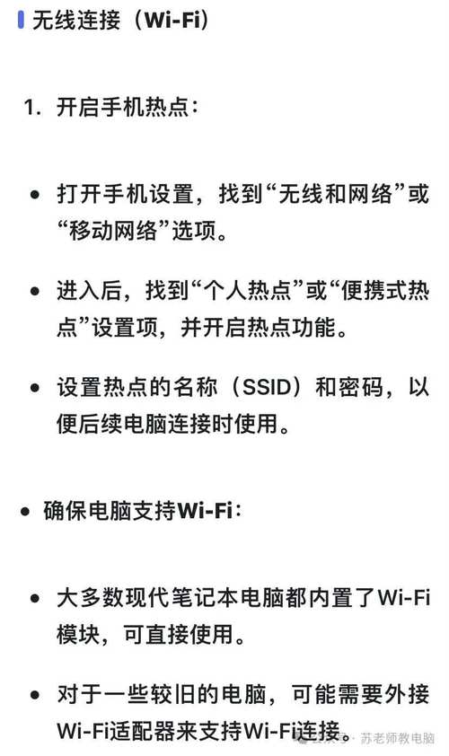 win10台式电脑怎么连接wifi热点