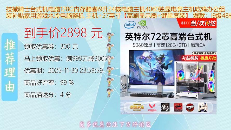 2核的电脑可以升级4核吗