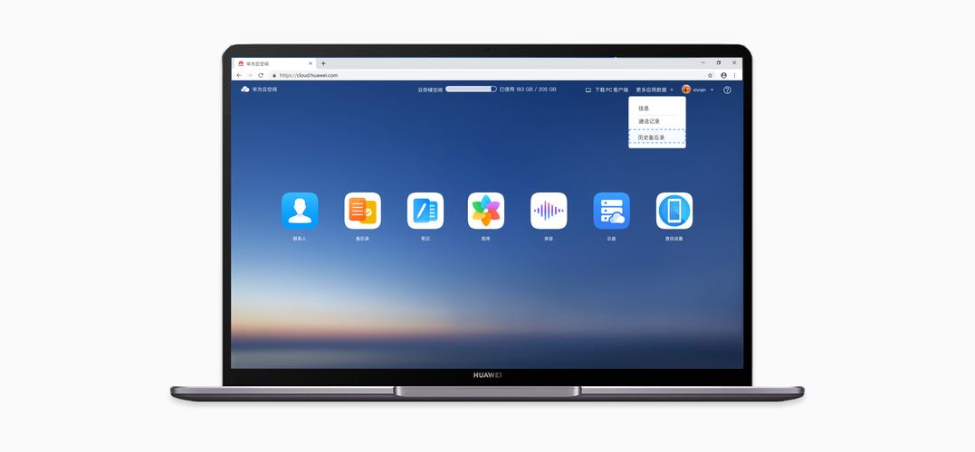 云电脑官方下载(云电脑免费版下载安装)