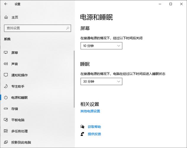 戴尔电脑的睡眠键在哪里戴尔笔记本如何调成睡眠状态