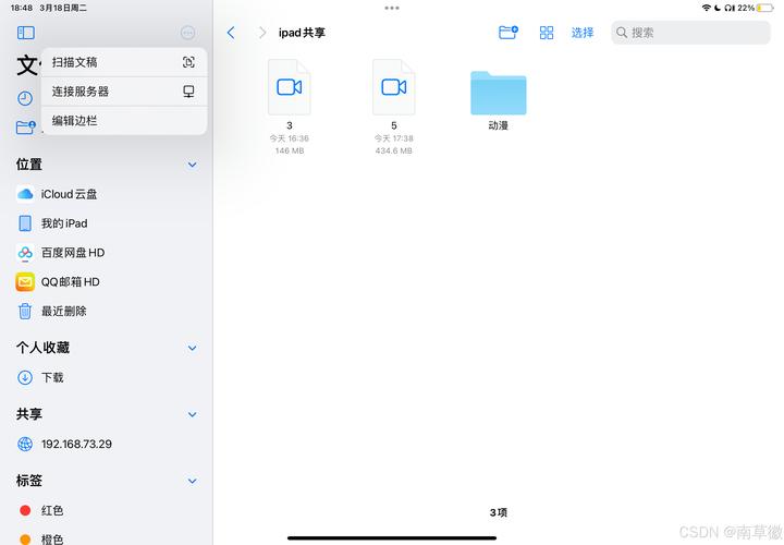 联想平板电脑怎么和电脑连接