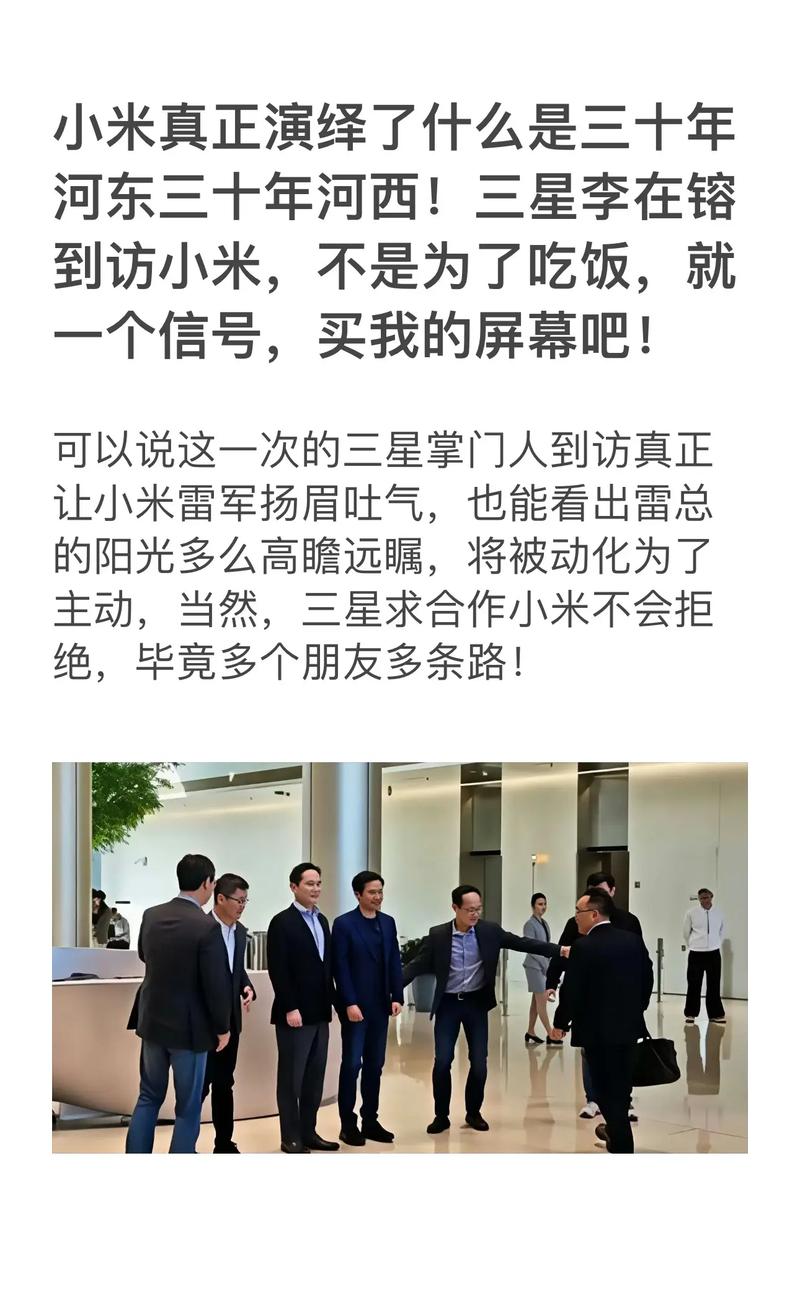 三星为了抢回市场也是拼,学习小米的性价比,网友:别学耍猴