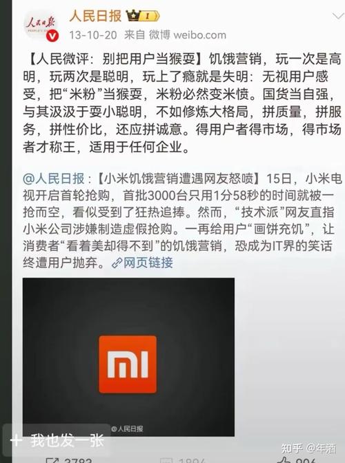 三星a60手机前几天更换了屏幕,今天突然不能充电了,换了充电器也不行...