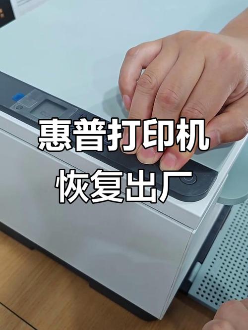 惠普HP恢复到出厂状态步骤惠普电脑如何恢复出厂