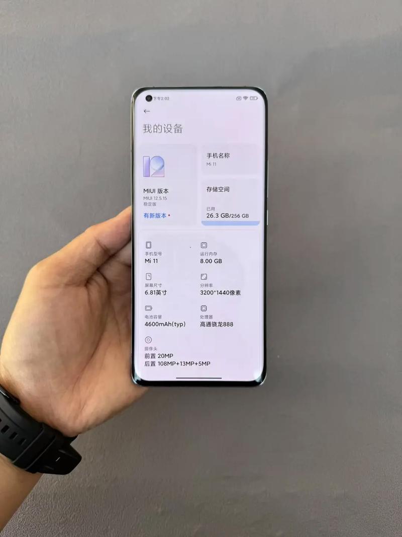 小米11用的哪家的屏幕