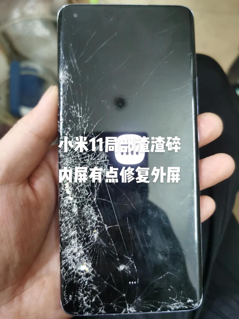 小米11屏幕碎了值得换吗?