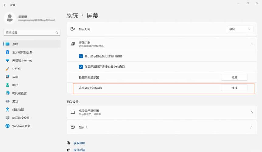 电脑怎么投屏电视;办公室无线投屏软件