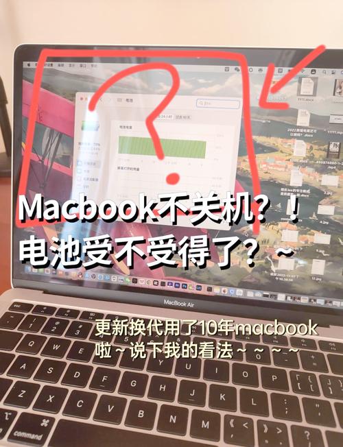 苹果MacBook电脑怎么开关机
