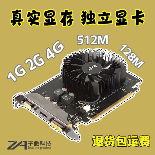 ...显卡全局设置了但是笔记本的屏幕一直用核显,外接了显示器是使_百度...