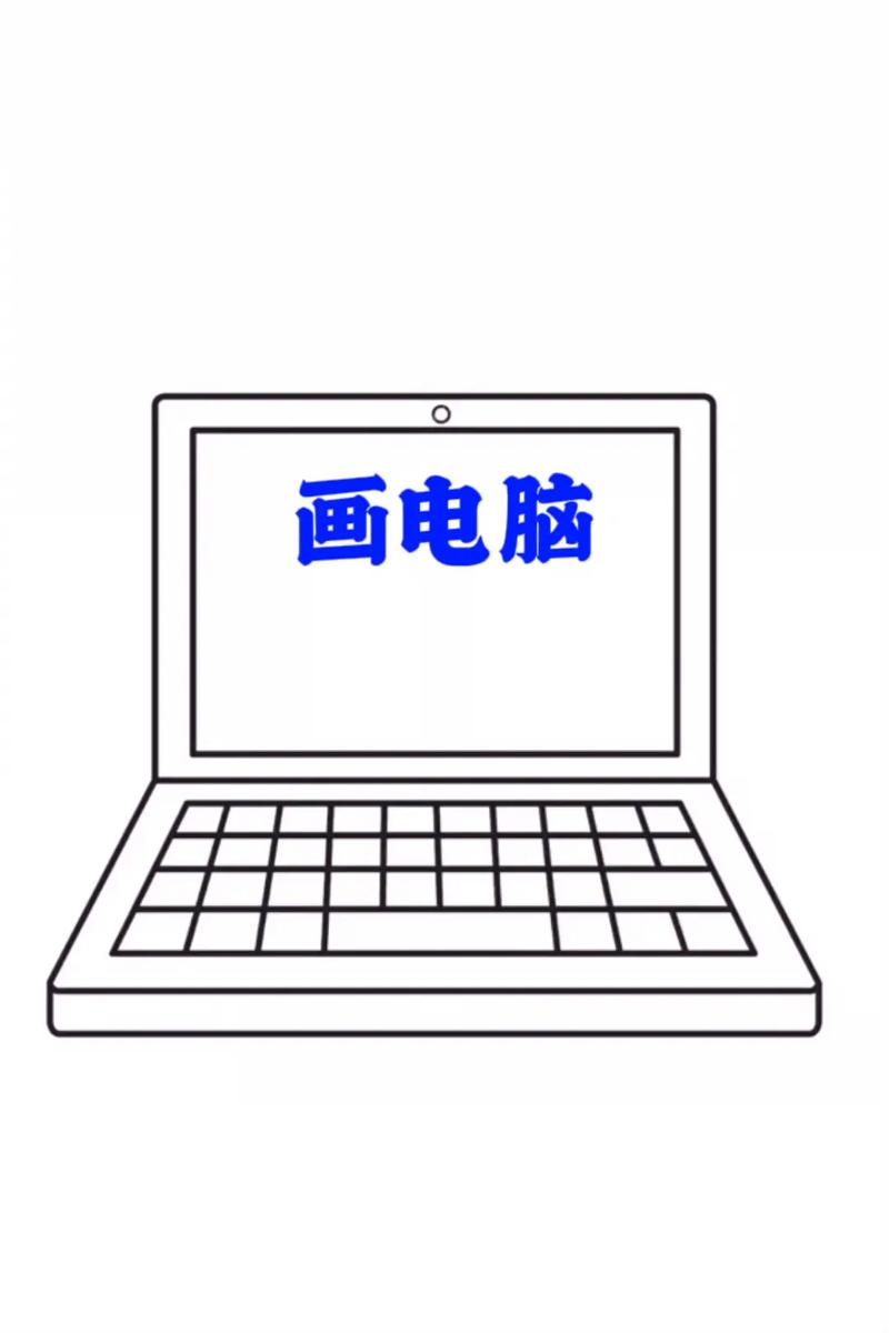 电脑美术设计用什么样的笔记本电脑比较好?