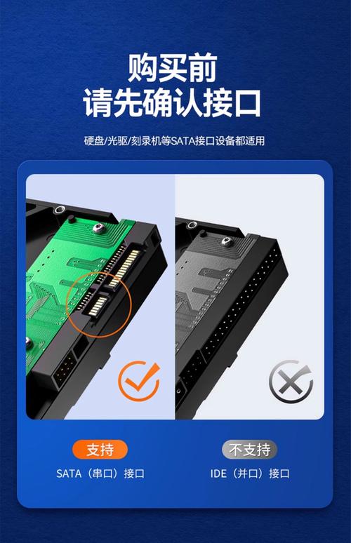 电脑硬盘和主板数据线电脑的硬盘和其数据线在那