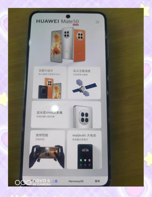 最耐摔的几大手机屏幕排名