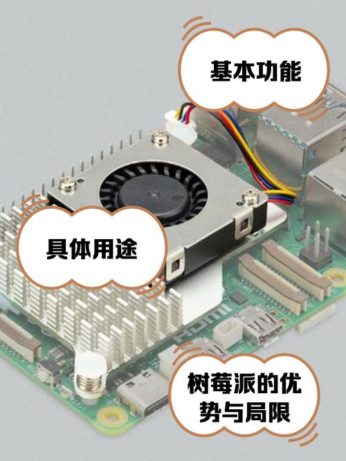 树莓派5评测:对比树莓派4B的八大关键维度解析