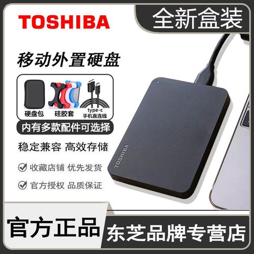 先开电脑还是先插移动硬盘移动硬盘直接插上电脑就可以用吗