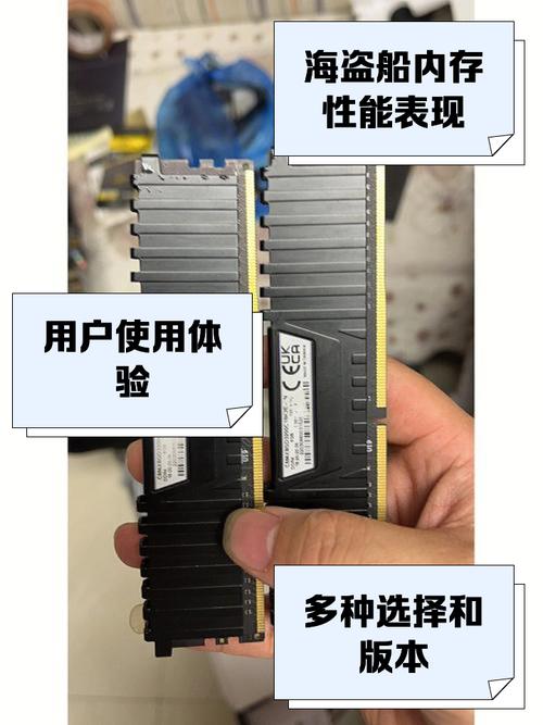 海盗船内存条如何辨别真伪