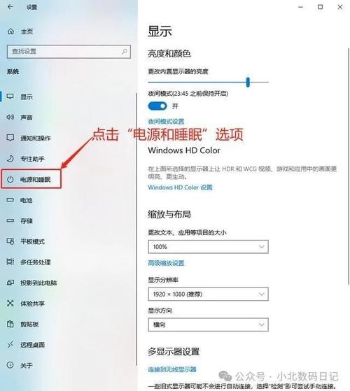 电脑屏幕受到撞击后花屏了
