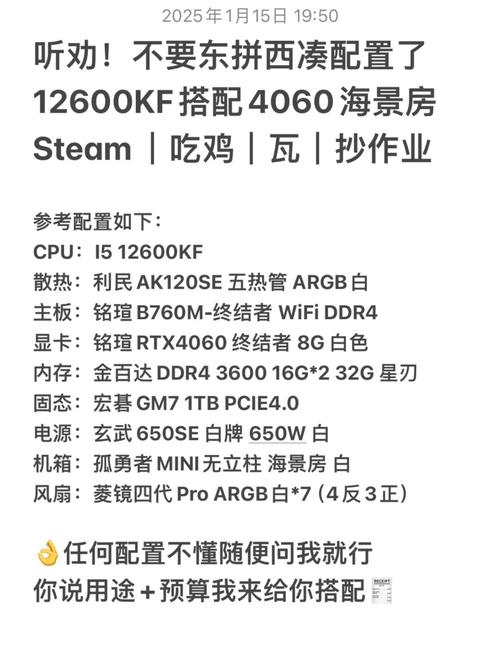 电脑主机前十排名榜