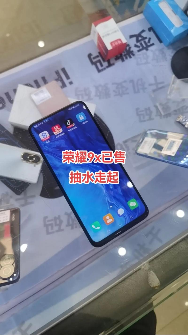 类似荣耀9x手机的费用大概是多少