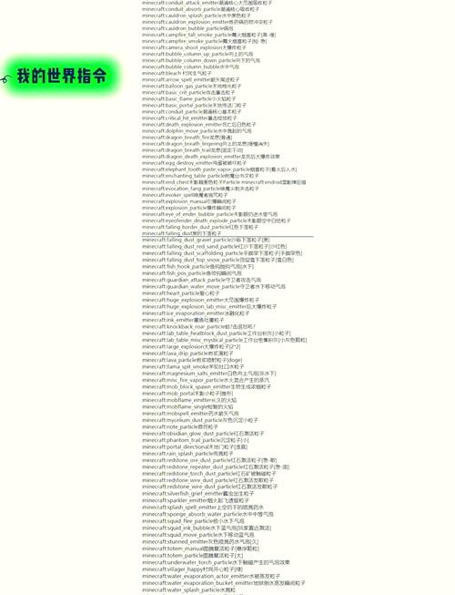 钢铁雄心2秘籍大全钢铁雄心2秘籍大全