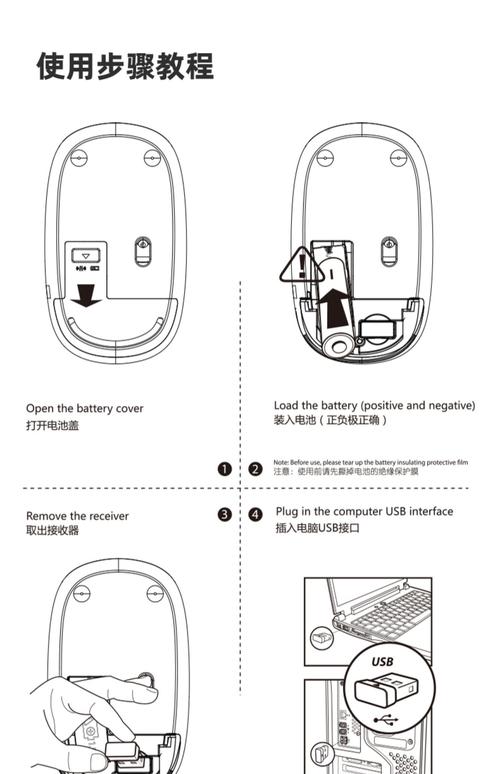 戴尔笔记本怎么连接键盘和鼠标啊!