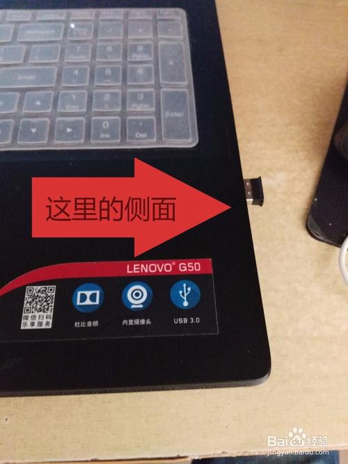 手提电脑如何还原系统