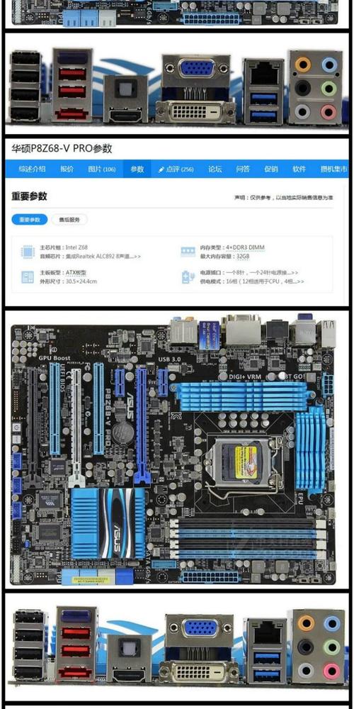 华硕z68主板支持核显输出吗