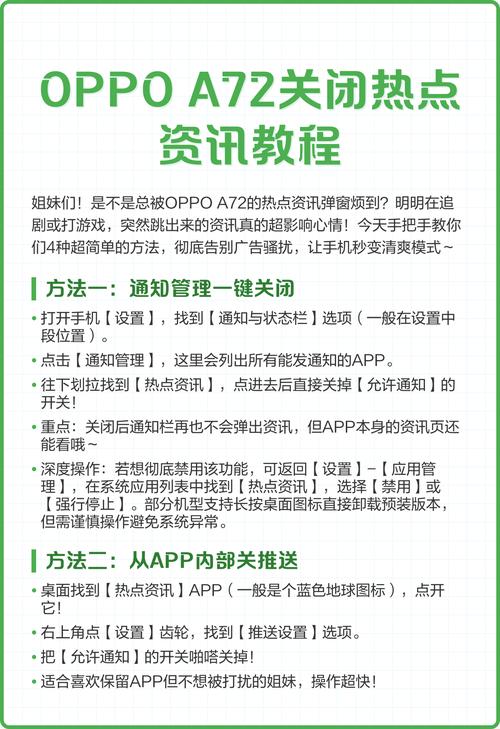 电脑怎么删除热点资讯