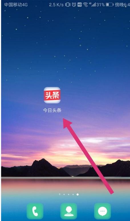 电脑上热点资讯怎么清除-彻底删除win11电脑本地热点设置方法